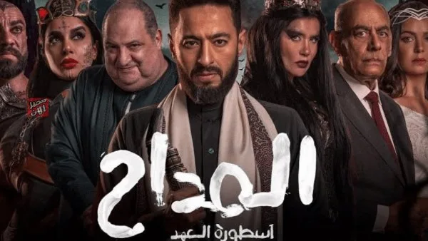 المهن التمثيلية توجه اتهامات لصفحة على فيسبوك بالنصب على الفنانين الشباب عبر استغلال مسلسل المداح. المهن التمثيلية توجه اتهامات لصفحة على فيسبوك بالنصب على الفنانين الشباب عبر استغلال مسلسل المداح.