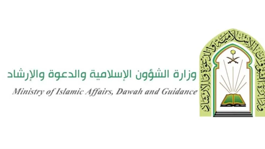 “وزارة الشؤون الإسلامية” تُعلن عن وصول ضيوف برنامج خادم الحرمين الشريفين للحج من 100 دولة بشكل كامل