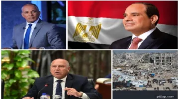 الرئيس السيسي: مصر ترفض محاولات حل القضية الفلسطينية أو التهجير.. وكامل الوزير: تكلفة تذكرة المونوريل أقل بنسبة 50% من سعر البنزين للسيارة الشخصية | أبرز أخبار التوك شو
