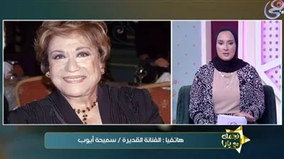 لديها المقومات.. من تمنت سميحة أيوب تجسيد حياتها الشخصية قبل رحيلها؟ لديها المقومات.. من تمنت سميحة أيوب تجسيد حياتها الشخصية قبل رحيلها؟