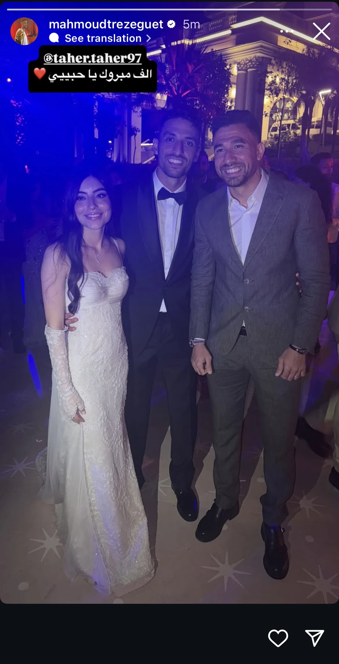 محمود تريزيجيه يقدم التهاني لطاهر محمد طاهر بمناسبة زفافه.. اكتشف التفاصيل! محمود تريزيجيه يقدم التهاني لطاهر محمد طاهر بمناسبة زفافه.. اكتشف التفاصيل!