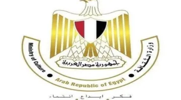 مبادرات وزارة الثقافة الرقمية: أبرزها “أنا رقمي” و”ابق في المنزل”