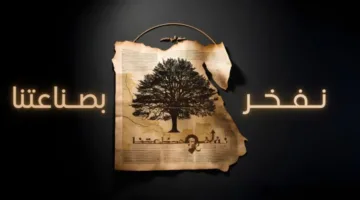 نفخر بإنتاجنا.. حملة لطلاب إعلام الأزهر في إطار مشروع تخرجهم