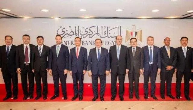 حاكم البنك المركزي المصري يجتمع مع رئيس البنك الصناعي والتجاري الصيني لمناقشة سبل التعاون المشترك. حاكم البنك المركزي المصري يجتمع مع رئيس البنك الصناعي والتجاري الصيني لمناقشة سبل التعاون المشترك.