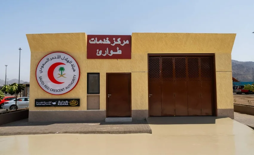 إطلاق 20 مشروعاً جديداً لتحسين راحة الحجاج في المشاعر المقدسة إطلاق 20 مشروعاً جديداً لتحسين راحة الحجاج في المشاعر المقدسة