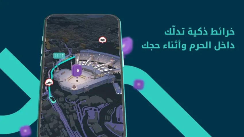 خريطة ثلاثية الأبعاد تفاعلية لتحسين تجربة الحجاج أثناء رحلتهم خريطة ثلاثية الأبعاد تفاعلية لتحسين تجربة الحجاج أثناء رحلتهم