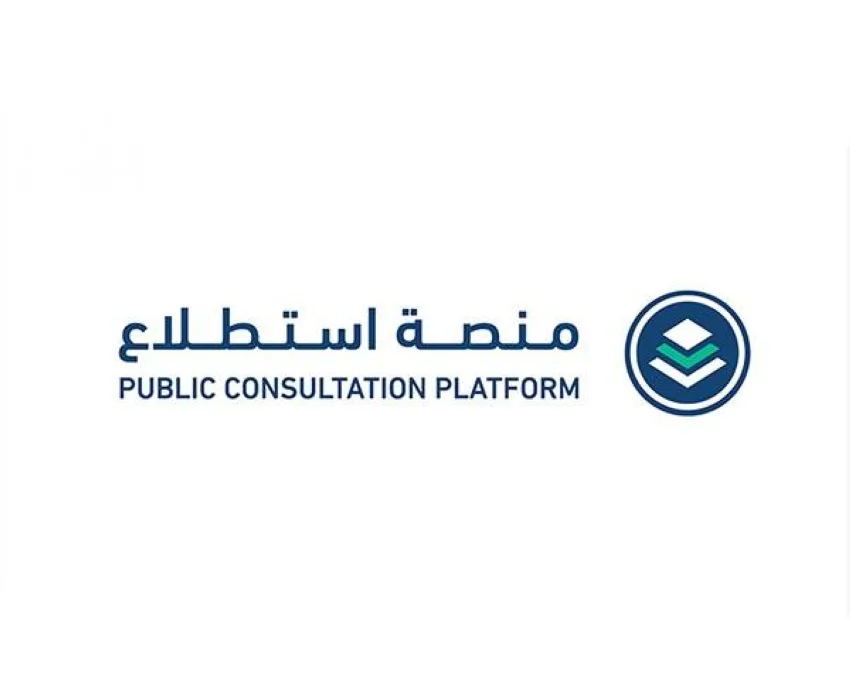 25 مشروعًا لتطوير المعايير البلدية والسياحية والزراعية 25 مشروعًا لتطوير المعايير البلدية والسياحية والزراعية
