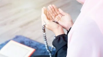 دعاء يوم التروية لغير الحاج: استفد من بركاته وفضائله وكرره الآن