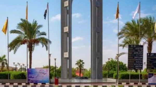 جامعة حلوان تشارك للمرة الأولى في جوائز التميز الحكومي لعام 2025 جامعة حلوان تشارك للمرة الأولى في جوائز التميز الحكومي لعام 2025