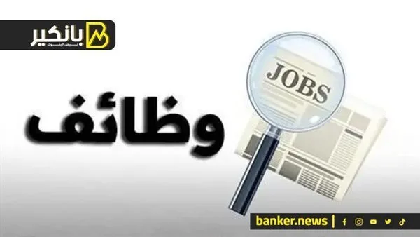 فرص عمل جديدة للمصريين في الأردن: تعرف على التخصصات والمتطلبات فرص عمل جديدة للمصريين في الأردن: تعرف على التخصصات والمتطلبات