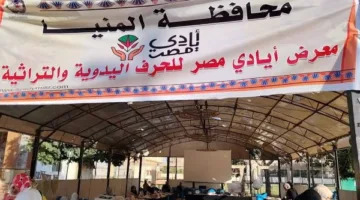 افتتاح معرض “أيادي مصر” للحرف اليدوية بمشاركة 15 عارضًا في نادي المنيا الرياضي
