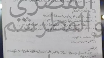عاجل | شاومينج يدعي تسريب امتحان الدراسات الاجتماعية في محافظة أسيوط قبل انطلاق اللجان مع الصور