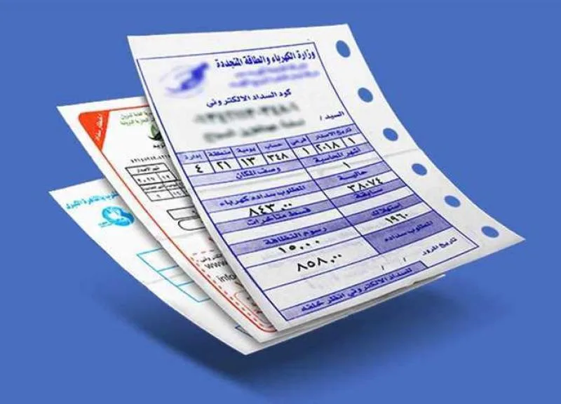 طريقة الاستعلام عن فاتورة الكهرباء لشهر يونيو 2025.. تعرف على التفاصيل هنا طريقة الاستعلام عن فاتورة الكهرباء لشهر يونيو 2025.. تعرف على التفاصيل هنا