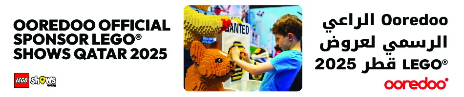 أبحث عن وكيل الاتصالات المعتمد لعروض LEGO