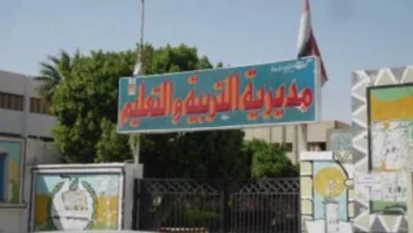 قبل انتهاء امتحانات المرحلة الإعدادية: وكيل تعليم الوادي الجديد يوجه رسالة تطمين. قبل انتهاء امتحانات المرحلة الإعدادية: وكيل تعليم الوادي الجديد يوجه رسالة تطمين.