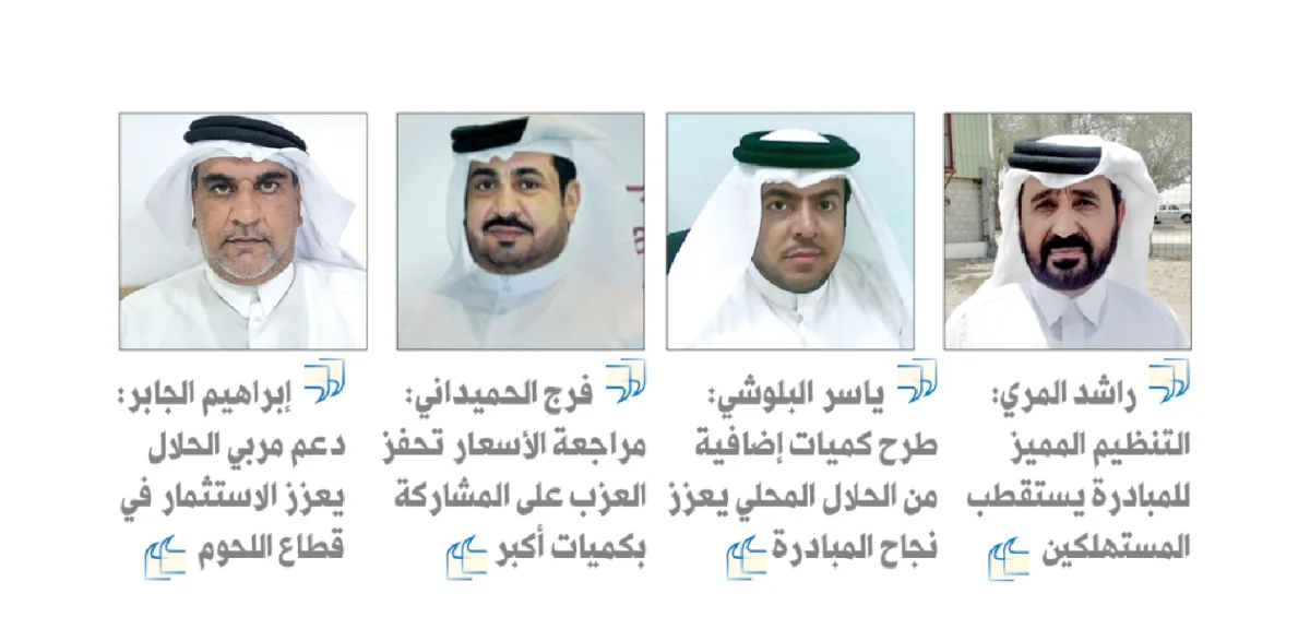 إقبال واسع من المواطنين على برنامج الأضاحي المدعومة
