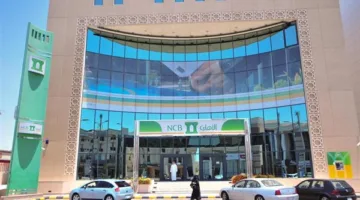 البنك الأهلي السعودي يطرح صكوكاً بقيمة 1.7 مليار ريال لدعم قوته المالية.