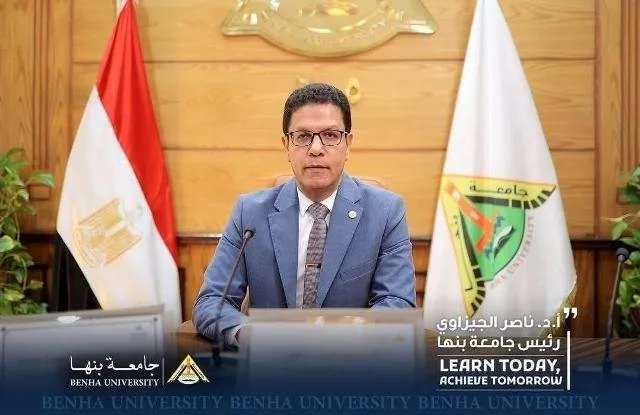 إلغاء حالة الطوارئ في مستشفيات بنها الجامعية تحضيراً لعيد الأضحى إلغاء حالة الطوارئ في مستشفيات بنها الجامعية تحضيراً لعيد الأضحى
