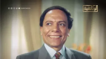 هذا المساء.. عرض الجزء الثاني من الوثائقي “الزعيم.. مسيرة عادل إمام”