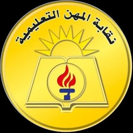موت مراقب في امتحانات الدبلومات بالبحيرة.. ونقابة المعلمين تدعم أسرته