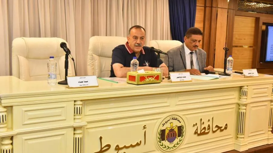 محافظ أسيوط: استعدادات شاملة لضمان تقديم خدمات متميزة خلال عيد الأضحى محافظ أسيوط: استعدادات شاملة لضمان تقديم خدمات متميزة خلال عيد الأضحى
