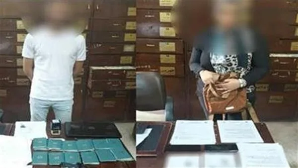 إلقاء القبض على 6 شركات توظيف بالخارج للاحتيال على المواطنين في الدقهلية إلقاء القبض على 6 شركات توظيف بالخارج للاحتيال على المواطنين في الدقهلية