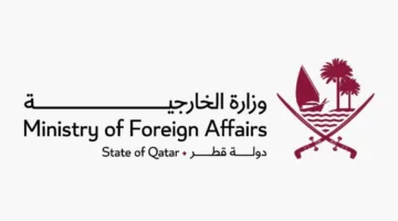 قطر تقدم التهاني لمملكة البحرين بمناسبة انتخابها عضواً غير دائم في مجلس الأمن الدولي