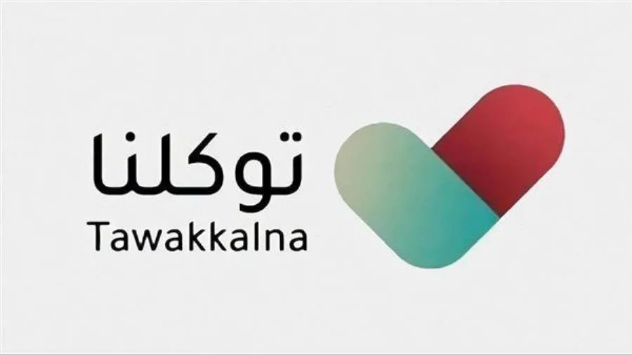 “توكلنا”: رفيق رقمي موثوق يسهل تنقلات ضيوف الرحمن ويزيد من سلامتهم خلال موسم الحج. “توكلنا”: رفيق رقمي موثوق يسهل تنقلات ضيوف الرحمن ويزيد من سلامتهم خلال موسم الحج.