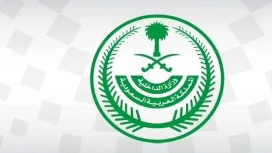 السعودية تعلن عن ترحيل ومنع المخالفين لأنظمة الحج من دخول المملكة لمدة 10 سنوات السعودية تعلن عن ترحيل ومنع المخالفين لأنظمة الحج من دخول المملكة لمدة 10 سنوات