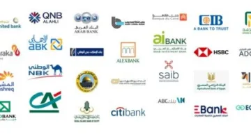 البنوك تبدأ عطلة عيد الأضحى المبارك غدًا وتستأنف العمل في هذا التوقيت.