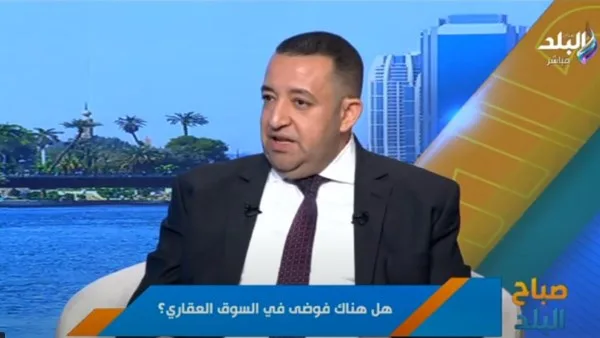 هل تواجه سوق العقارات فوضى؟… رد برلماني على الأمر هل تواجه سوق العقارات فوضى؟… رد برلماني على الأمر