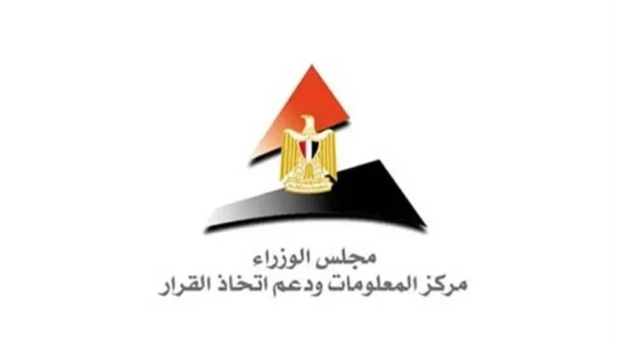 برنامج معلومات الوزراء يستعرض أبرز 8 تساؤلات شائعة حول شهادات الحلال لاستيراد الألبان واللحوم برنامج معلومات الوزراء يستعرض أبرز 8 تساؤلات شائعة حول شهادات الحلال لاستيراد الألبان واللحوم