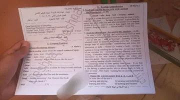تداول أسئلة امتحان “اللغة الإنجليزية” للمرحلة الإعدادية في قنا.. و”وزارة التعليم” تفتح تحقيقًا
