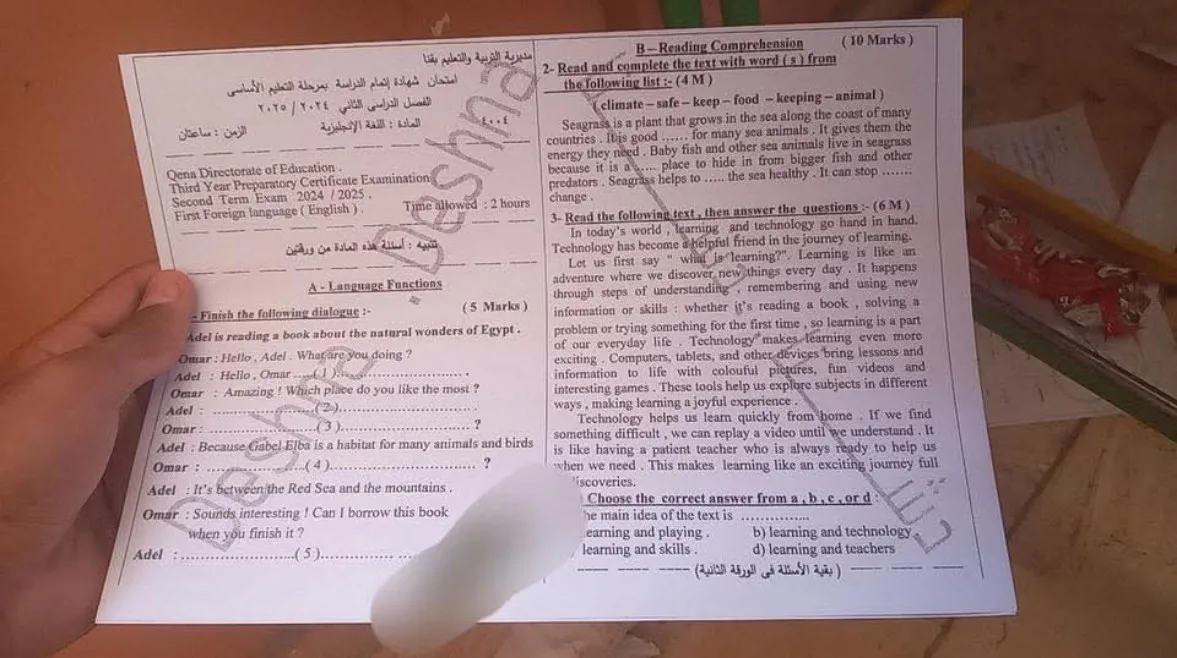 تداول أسئلة امتحان “اللغة الإنجليزية” للمرحلة الإعدادية في قنا.. و”وزارة التعليم” تفتح تحقيقًا تداول أسئلة امتحان “اللغة الإنجليزية” للمرحلة الإعدادية في قنا.. و”وزارة التعليم” تفتح تحقيقًا