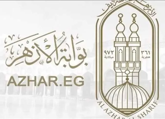 نتائج امتحانات الشهادة الابتدائية الأزهرية 2025 للترم الثاني: كيفية الحصول عليها عبر بوابة الأزهر باستخدام رقم الجلوس. نتائج امتحانات الشهادة الابتدائية الأزهرية 2025 للترم الثاني: كيفية الحصول عليها عبر بوابة الأزهر باستخدام رقم الجلوس.