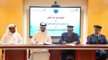 اتفاق بين وزارتي التجارة والداخلية حول إجراءات الدفاع المدني لترخيص المنشآت التجارية والصناعية