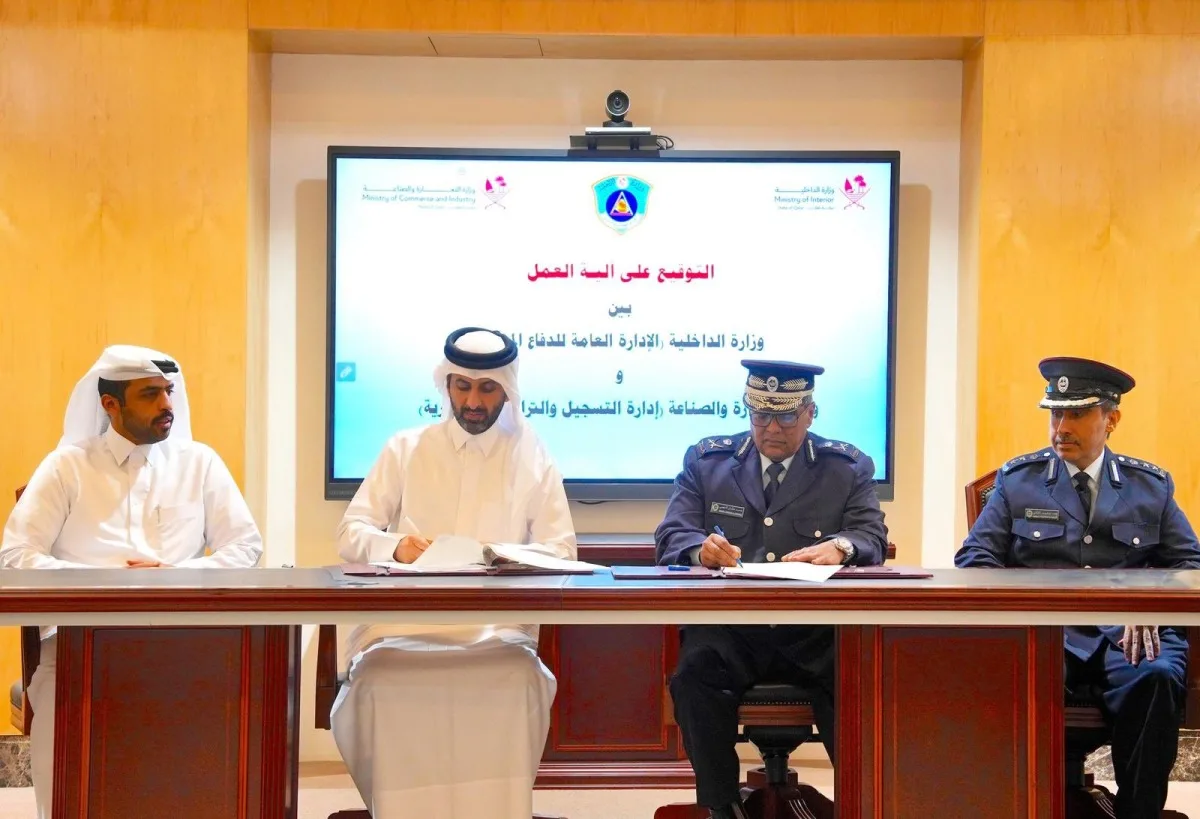 اتفاق بين وزارتي التجارة والداخلية حول إجراءات الدفاع المدني لترخيص المنشآت التجارية والصناعية اتفاق بين وزارتي التجارة والداخلية حول إجراءات الدفاع المدني لترخيص المنشآت التجارية والصناعية