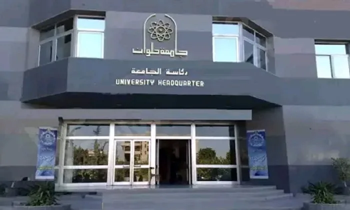198 ألف طالب وطالبة في جامعة حلوان يختتمون امتحانات نهاية السنة الدراسية 198 ألف طالب وطالبة في جامعة حلوان يختتمون امتحانات نهاية السنة الدراسية