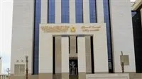 إعلان عن أكبر مسابقة لتوظيف معلم مساعد لمادة الرياضيات (بالشروط ورابط التقديم) إعلان عن أكبر مسابقة لتوظيف معلم مساعد لمادة الرياضيات (بالشروط ورابط التقديم)