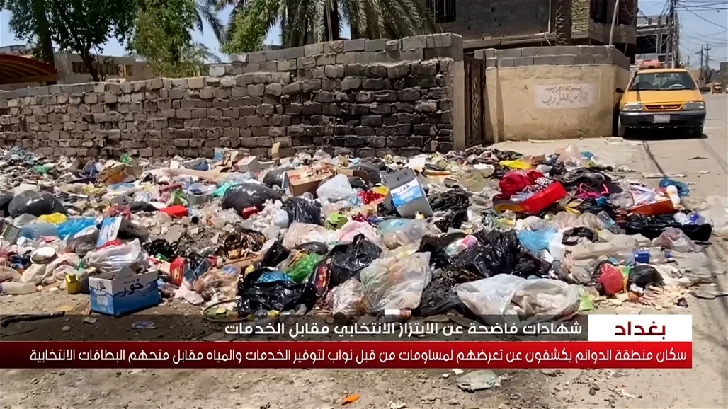 لا ماء ولا كهرباء: ضغط على سكان منطقة الدوانم للحصول على خدمات أساسية مقابل بطاقات انتخابية! لا ماء ولا كهرباء: ضغط على سكان منطقة الدوانم للحصول على خدمات أساسية مقابل بطاقات انتخابية!