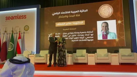 الدكتورة هاجر المصنف من المغرب تحصل على جائزة الاقتصاد الرقمي العربي 2025 خلال مؤتمر Seamless Middle East. الدكتورة هاجر المصنف من المغرب تحصل على جائزة الاقتصاد الرقمي العربي 2025 خلال مؤتمر Seamless Middle East.