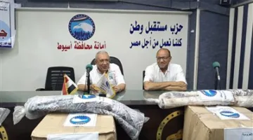 مستقبل وطن بأسيوط يطلق حملة «إسعاد المواطنين» لتخفيف الضغط عنهم