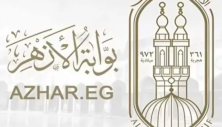 الخطوات الشاملة والرابط… نتائج الفصل الدراسي الثاني للابتدائية الأزهرية 2025 الخطوات الشاملة والرابط… نتائج الفصل الدراسي الثاني للابتدائية الأزهرية 2025