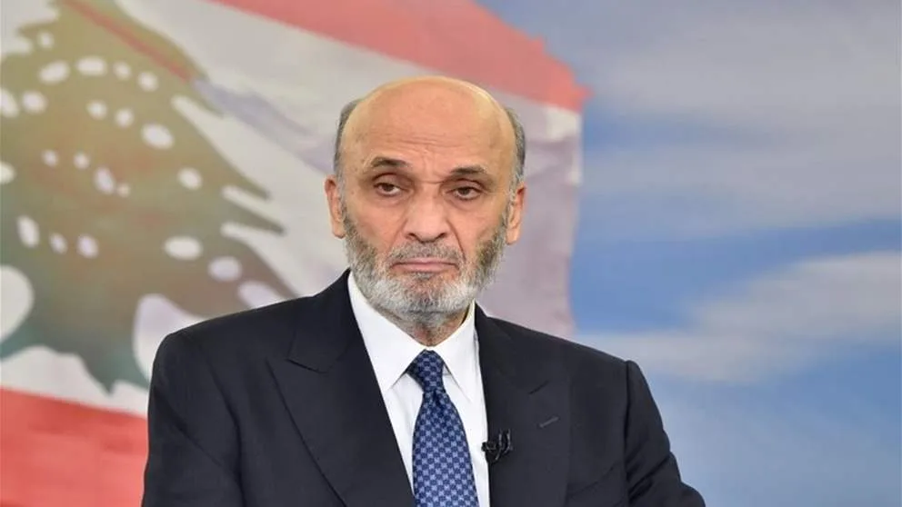 “محور الممانعة يواصل سياسة المراوغة وتأجيل نزع السلاح” .. بيان من جعجع! “محور الممانعة يواصل سياسة المراوغة وتأجيل نزع السلاح” .. بيان من جعجع!