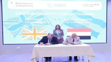 جامعة مصر للمعلوماتية تبرم اتفاقية مع جامعة لانكستر البريطانية لتعزيز التعاون الأكاديمي الدولي