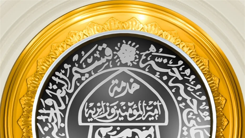 خبراء العتبة العلوية ي revitalizująją dokument z XIV wieku (zdjęcia) خبراء العتبة العلوية ي revitalizująją dokument z XIV wieku (zdjęcia)