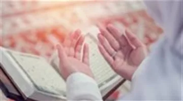 فرصة للعفو والرحمة: أدعية مشروعة يُستجاب لها في يوم التروية