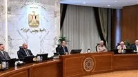 مجلس الوزراء يعتمد مشروع قرار بشأن اتفاقية مراكز التسريع التابعة للاتحاد الدولي للاتصالات مجلس الوزراء يعتمد مشروع قرار بشأن اتفاقية مراكز التسريع التابعة للاتحاد الدولي للاتصالات