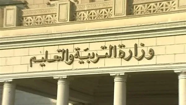 من خلال الرابط: مسابقة جديدة لتوظيف 9354 معلم مساعد في مادة ‘اللغة الإنجليزية’ من خلال الرابط: مسابقة جديدة لتوظيف 9354 معلم مساعد في مادة ‘اللغة الإنجليزية’