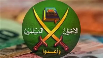 الإخوان المسلمون يقتربون من إدراجهم كجماعة إرهابية في الولايات المتحدة: تطورات سريعة amid جدل محلي ودولي